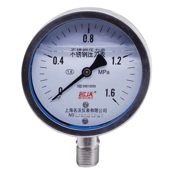304 충격 방지 스테인리스 스틸 Y100 압력 게이지 YNBF100 0-1.6MPA 충격 방지 및 부식 방지 압력 게이지 mingwo 304 충격 방지 스테인리스 스틸 Y100 압력 게이지 YNBF100 0-1.6MPA 충격 방지 및 부식 방지 압력 게이지 mingwo