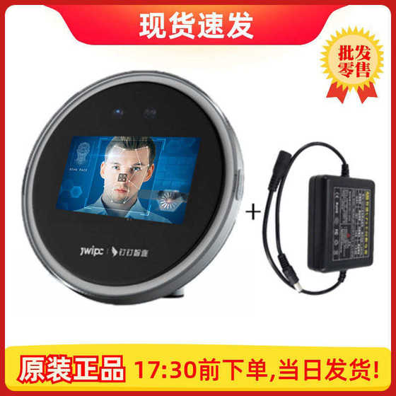 Dingtalk D1 출석기 M2/M2Pro 업그레이드 스마트 프론트 데스크 얼굴 인식 WiFi 원격 클라우드 스토리지 Dingtalk D1 출석기 M2/M2Pro 업그레이드 스마트 프론트 데스크 얼굴 인식 WiFi 원격 클라우드 스토리지