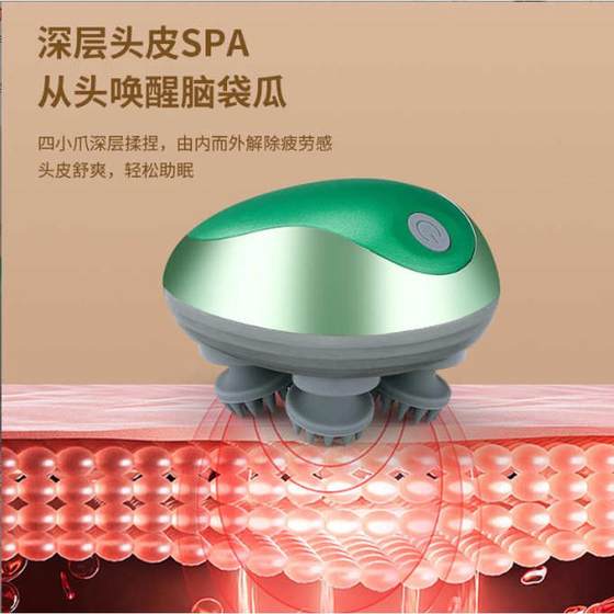 헤드 마사지 충전 반죽 및 관리 두피 횡령 머리, 어깨, 목 기기 정리 자동 전신 헤드 마사지 충전 반죽 및 관리 두피 횡령 머리, 어깨, 목 기기 정리 자동 전신