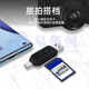 국경 크로스 타입 C 2-in-1 다기능 OTG 카드 리더 SD 카드 TF 카드 USB 2.0 휴대 전화 컴퓨터 유니버설 국경 크로스 타입 C 2-in-1 다기능 OTG 카드 리더 SD 카드 TF 카드 USB 2.0 휴대 전화 컴퓨터 유니버설