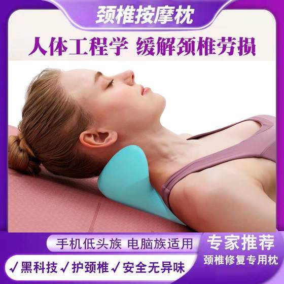 자궁 경부 척추 마사지 베개 중력 손가락 압력 압력 목 목 목 목 목 목 목이 어깨 통증 견인 Fugui 백 교정 목 진 진진 장치 자궁 경부 척추 마사지 베개 중력 손가락 압력 압력 목 목 목 목 목 목 목이 어깨 통증 견인 Fugui 백 교정 목 진 진진 장치
