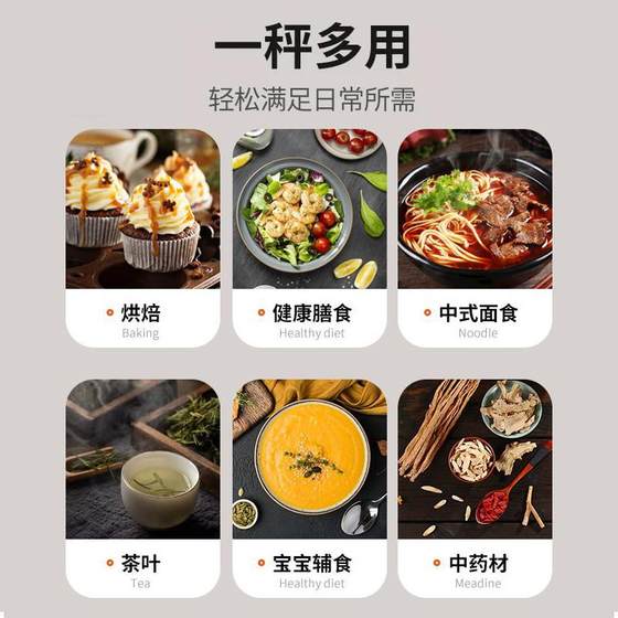 주방 규모 전자 규모 가정용 소형 그램 계량 베이킹 계량기 정확한 계량 식품 규모 음식 그램 체중 주방 규모 전자 규모 가정용 소형 그램 계량 베이킹 계량기 정확한 계량 식품 규모 음식 그램 체중