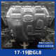 Buick GL8 엔진 가드 플레이트 수정 ES 육상 비즈니스 클래스 652t Lu Zun GL8 지방 머리 물고기 하부 차단 보호 플레이트 Buick GL8 엔진 가드 플레이트 수정 ES 육상 비즈니스 클래스 652t Lu Zun GL8 지방 머리 물고기 하부 차단 보호 플레이트
