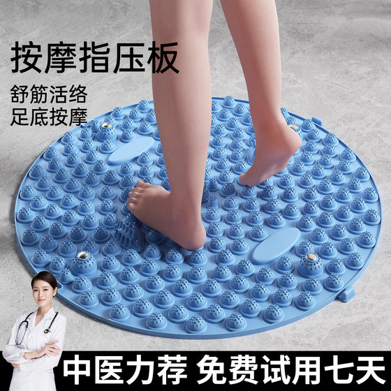 지압판 단독 마사지 매트 실내 현장 슈퍼 조깅 발가락 접시 단독 자오선 준설 아티팩트 달리기 매트 지압판 단독 마사지 매트 실내 현장 슈퍼 조깅 발가락 접시 단독 자오선 준설 아티팩트 달리기 매트