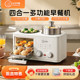 Xiaobei Pig Lazy 4-in-One Breakfast Machine 홈 다중 기능 튀김 스테이크 토스트 튀김 요리 냄비 작은 오븐 Xiaobei Pig Lazy 4-in-One Breakfast Machine 홈 다중 기능 튀김 스테이크 토스트 튀김 요리 냄비 작은 오븐