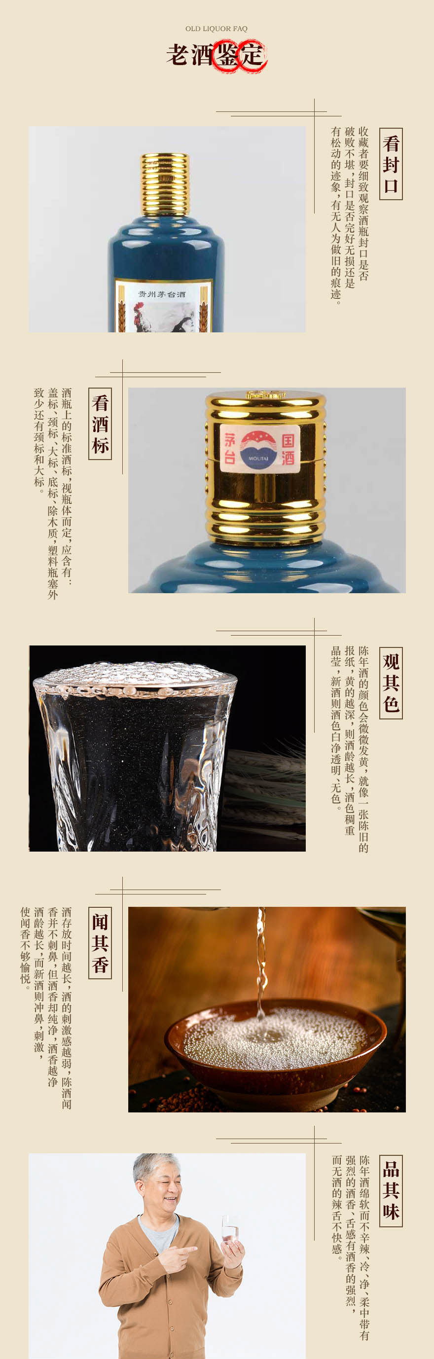 2019年舍得酒品味舍得 52度 500ml 整箱6瓶 聚会宴请白酒