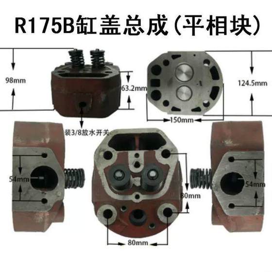 수냉식 단일 실린더 디젤 엔진 changchai R170/R175A/176/180/ZR180 일치하는 실린더 헤드 어셈블리 수냉식 단일 실린더 디젤 엔진 changchai R170/R175A/176/180/ZR180 일치하는 실린더 헤드 어셈블리
