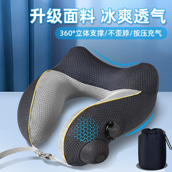 Elastic U -shaped pillow portable press long -distance travel aircraft travel high -speed rail sleeping artifact solid cervical spine pillow Elastic U -shaped pillow portable press long -distance travel aircraft travel high -speed rail sleeping artifact solid cervical spine pillow