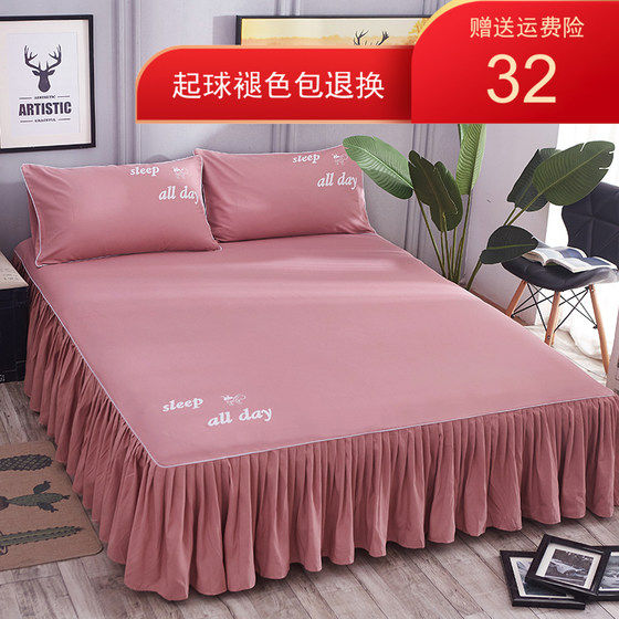 Full cotton bed cover bed skirt type bed cover single piece pure cotton Simmons anti-slip protective cover 1.5m1.8m bed sheet cover
Full cotton bed cover bed skirt type bed cover single piece pure cotton Simmons anti-slip protective cover 1.5m1.8m bed sheet cover