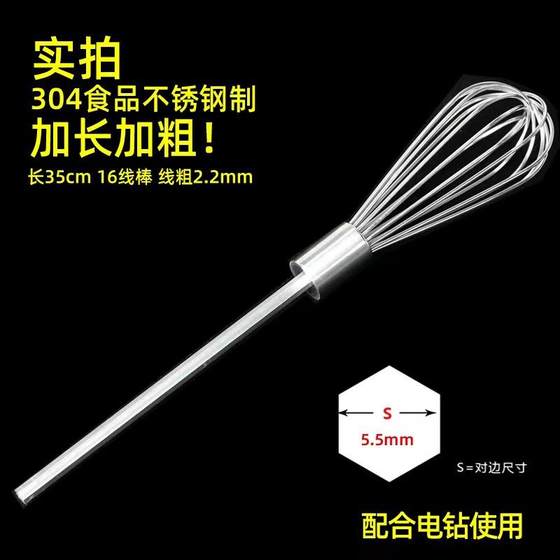계란 털과 반죽 기계 케이크 특수 가루 소형 업그레이드 전기 홈 밀가루 믹서 치기 계란 털과 반죽 기계 케이크 특수 가루 소형 업그레이드 전기 홈 밀가루 믹서 치기