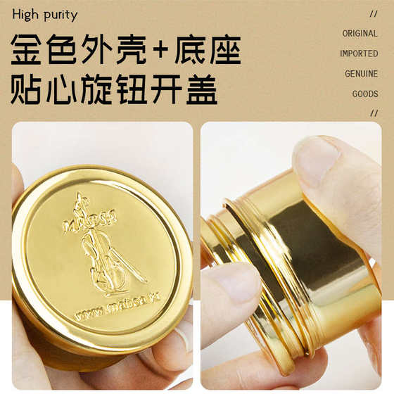 MABSA Martha Rosin 바이올린 Erhu 특수 골드 파우더 로진 첼로 Martha 수입 솔로 로진 MABSA Martha Rosin 바이올린 Erhu 특수 골드 파우더 로진 첼로 Martha 수입 솔로 로진