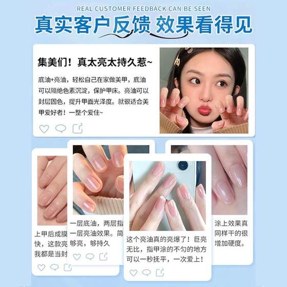 Watsons 투명한 매니큐어 무색 비 독성 및 무취 밝은 매니큐어 밀봉 오일은 오랫동안 빨리 구워지고 건조하지 않으며 벗겨 질 수 없습니다. Watsons 투명한 매니큐어 무색 비 독성 및 무취 밝은 매니큐어 밀봉 오일은 오랫동안 빨리 구워지고 건조하지 않으며 벗겨 질 수 없습니다.
