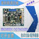 OTIS 자동차 최고 보드 CSPB 보드 GAA30882AAE 자동차 최고 커뮤니케이션 보드 DBA26800CA1 품질 보증 OTIS 자동차 최고 보드 CSPB 보드 GAA30882AAE 자동차 최고 커뮤니케이션 보드 DBA26800CA1 품질 보증
