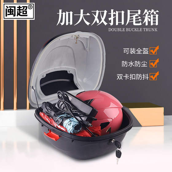 Fujian Super Niu U+A/U+B/UQI+전기 차량 후면 선반 수정 액세서리 리어 의류 랙 후면 테일 랙 트렁크 랙 Fujian Super Niu U+A/U+B/UQI+전기 차량 후면 선반 수정 액세서리 리어 의류 랙 후면 테일 랙 트렁크 랙
