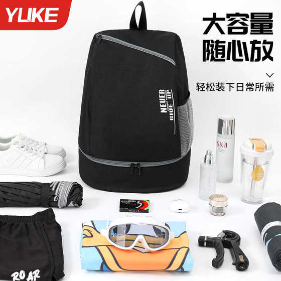 Swimming storage package Women Wet Wet separation Large -capacity Men's Sports Fitness Waterproof Back Backpack Travel Backpack
Swimming storage package Women Wet Wet separation Large -capacity Men's Sports Fitness Waterproof Back Backpack Travel Backpack