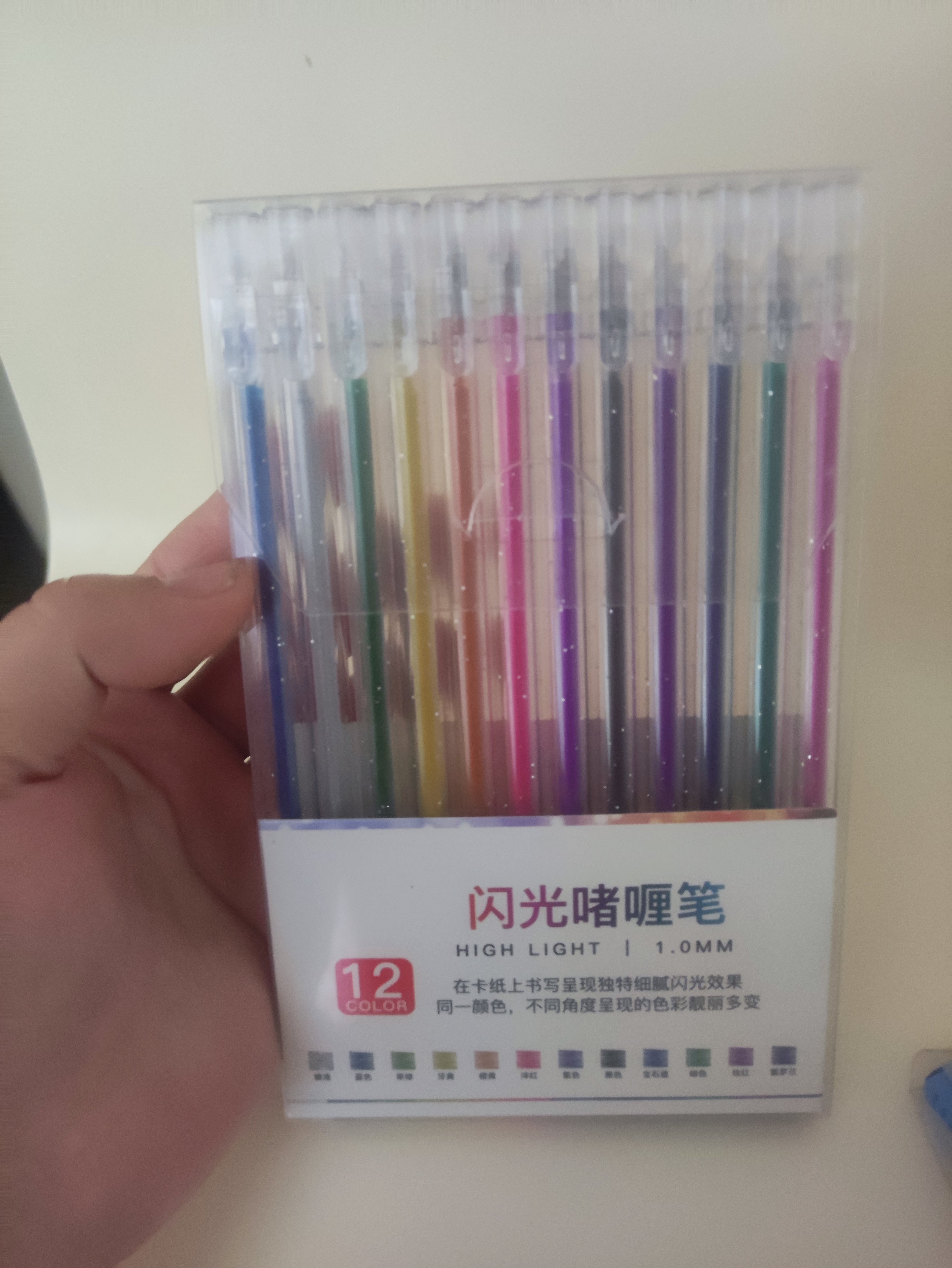 双线轮廓笔手帐笔记号笔彩色划重点银光笔珠光笔儿童手抄报专用笔双线