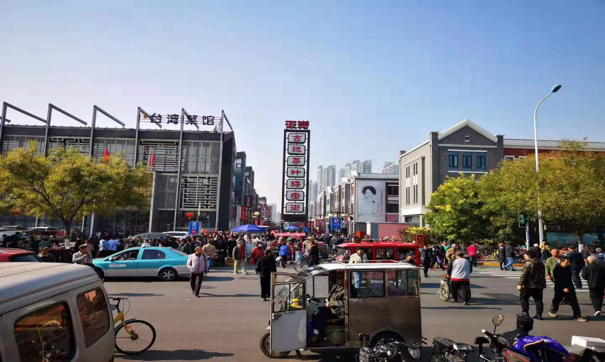 天津"南开区盛津园26-3-211号137平 公建商铺"项目推介材料