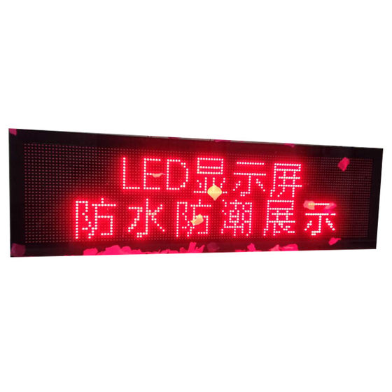실외 방수 LED 디스플레이 광고 화면 P10 단색 전자 화면 사용자 정의 크기 실외 방수 LED 디스플레이 광고 화면 P10 단색 전자 화면 사용자 정의 크기