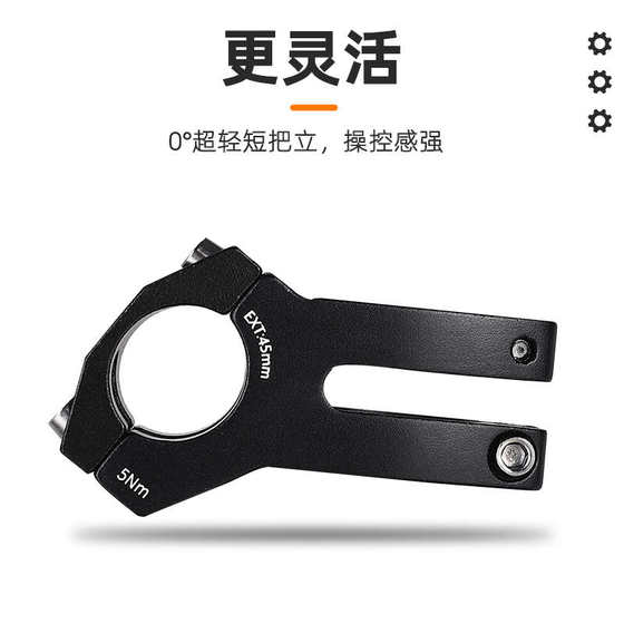 웨스트 라이더 자전거 스탠드 마운틴로드 자전거 짧은 스탠드 31.8/25.4mm 알루미늄 합금 자전거 액세서리 웨스트 라이더 자전거 스탠드 마운틴로드 자전거 짧은 스탠드 31.8/25.4mm 알루미늄 합금 자전거 액세서리
