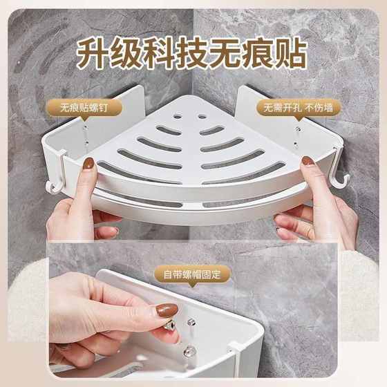 Shunjie 부엌 욕실 벽 장착 스토리지 랙 펀칭 트리플 스토리지 랙 욕실 자체 접착 욕실 코너 랙 Shunjie 부엌 욕실 벽 장착 스토리지 랙 펀칭 트리플 스토리지 랙 욕실 자체 접착 욕실 코너 랙