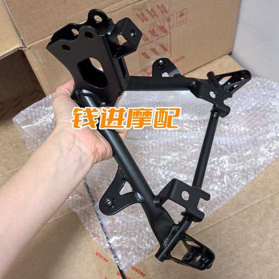24 새로운 모델 550S 전면 대형 커버 브래킷 QJ500GS-7A 헤드 라이트 브래킷 헤드 라이트 삼각형 장착 고정 24 새로운 모델 550S 전면 대형 커버 브래킷 QJ500GS-7A 헤드 라이트 브래킷 헤드 라이트 삼각형 장착 고정