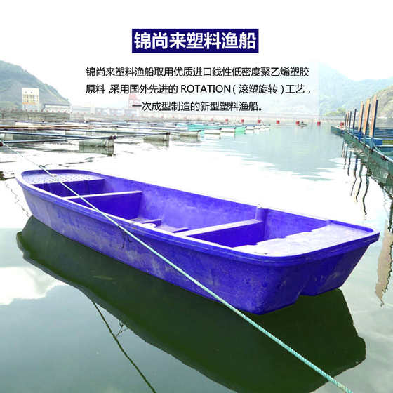 플라스틱 배 플라스틱 배