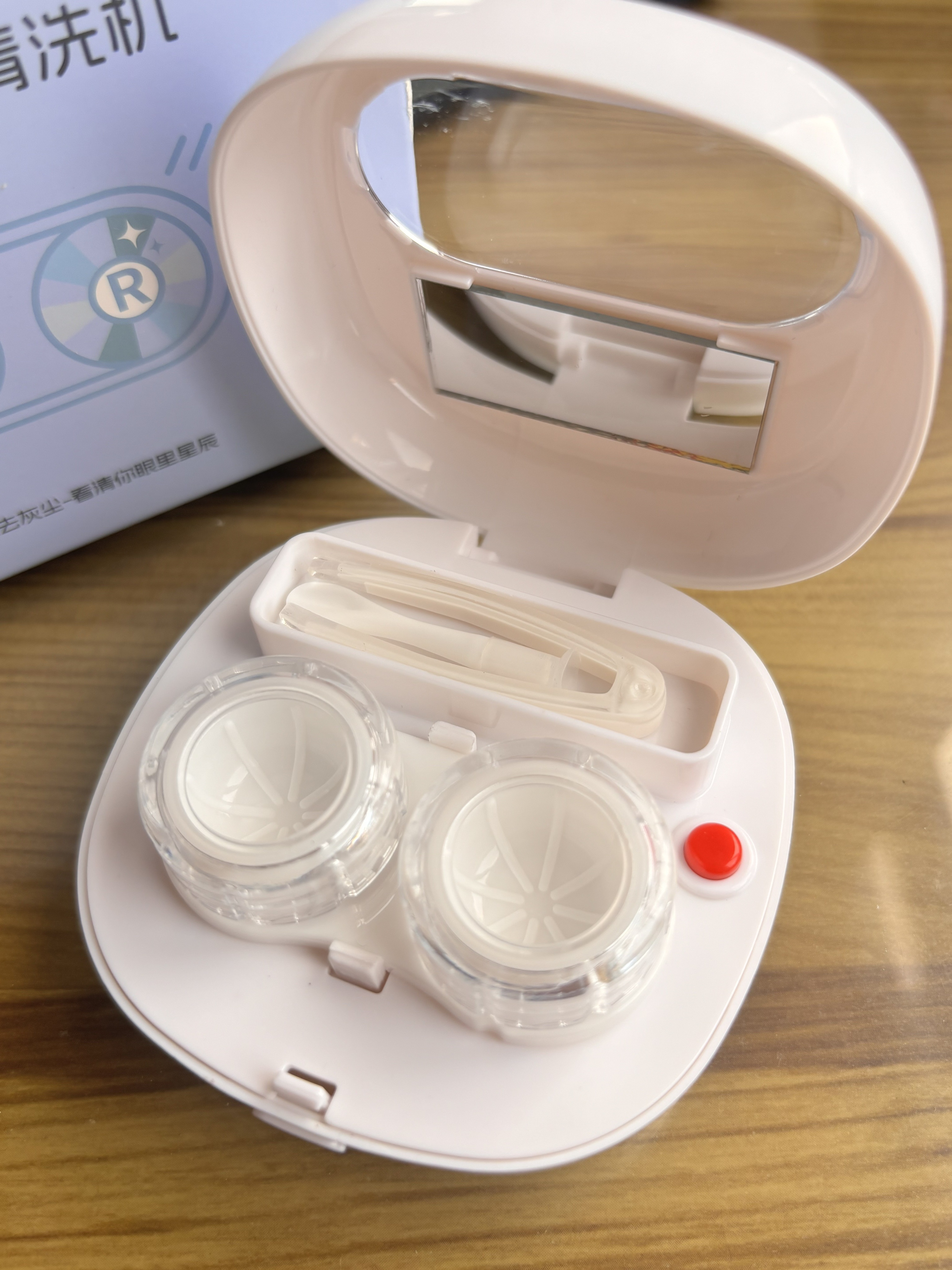 镜音隐形眼镜清洗器电动洗美瞳护理盒超声波全自动清洁机冲洗神器