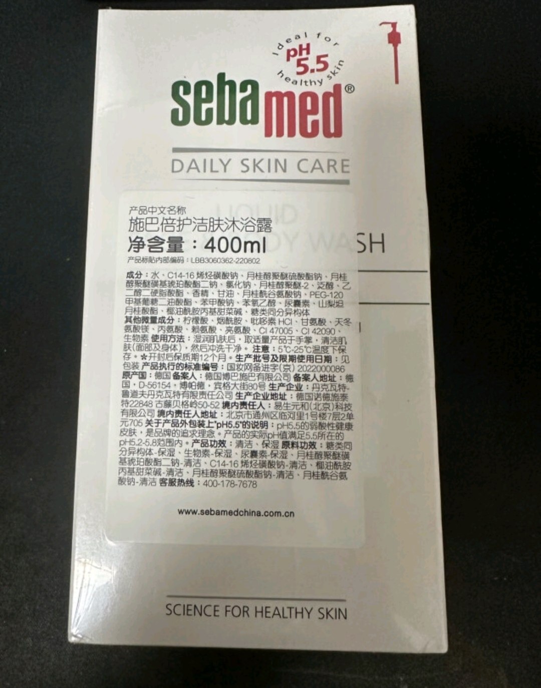 施巴德国进口洁肤沐浴露400ml好不好
