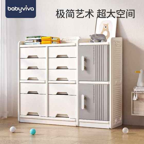 Children's toys storage shelf landing multi -layer home baby set toy shelf simple classification and compilation of box storage cabinets
Children's toys storage shelf landing multi -layer home baby set toy shelf simple classification and compilation of box storage cabinets