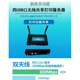HP1020 USB 무선 스캔 LBP2900 MP287 서버 프린터 공유 네트워크 인쇄 HP1020 USB 무선 스캔 LBP2900 MP287 서버 프린터 공유 네트워크 인쇄
