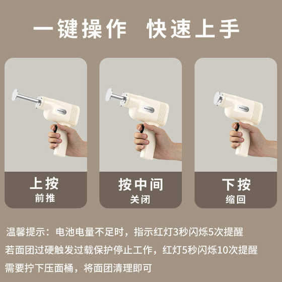 새로운 핸드 헬드 무선 국수 기계, 홈 무선 휴대용 충전 다기능 전기 5 헤드 국수 기계 새로운 핸드 헬드 무선 국수 기계, 홈 무선 휴대용 충전 다기능 전기 5 헤드 국수 기계