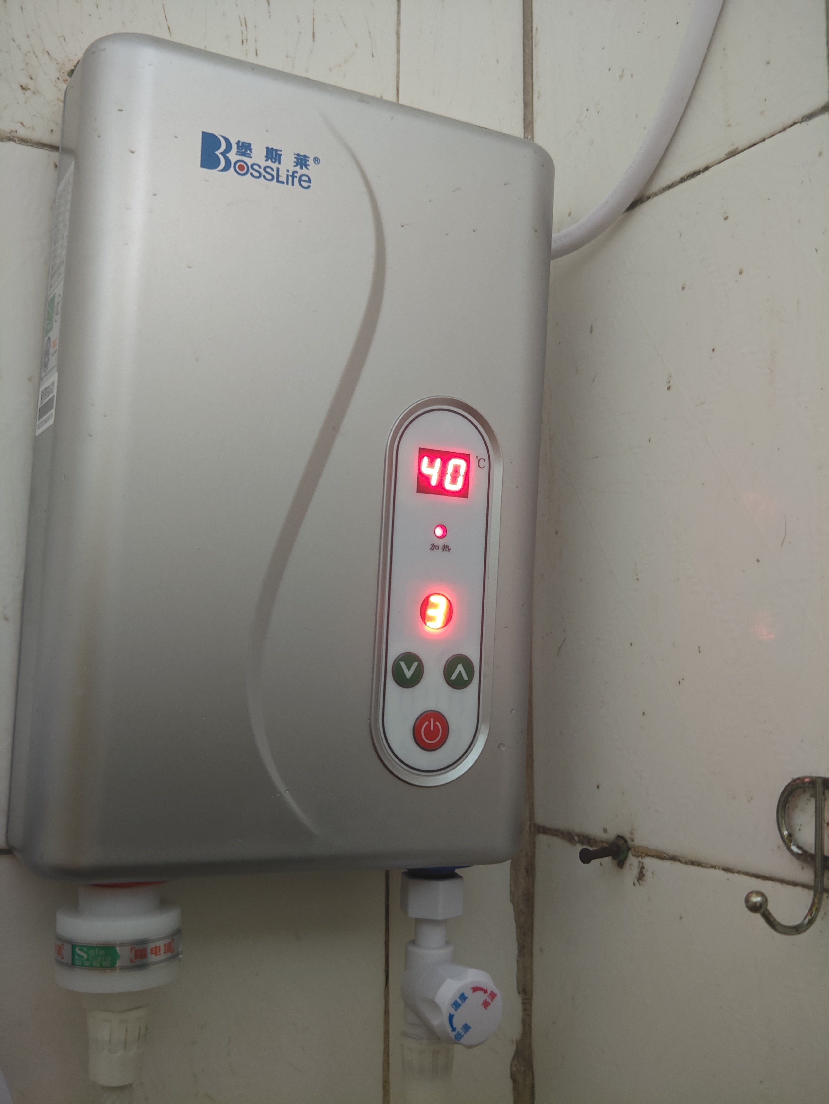 堡斯莱即热式电热水器家用小型速热卫生间淋浴洗澡租房用洗澡机