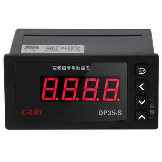 Xinling DP35-S 인버터 특수 타코미터 DC0-10V DC4-20MA 입력 디지털 디스플레이 외부 주파수 측정기 Xinling DP35-S 인버터 특수 타코미터 DC0-10V DC4-20MA 입력 디지털 디스플레이 외부 주파수 측정기
