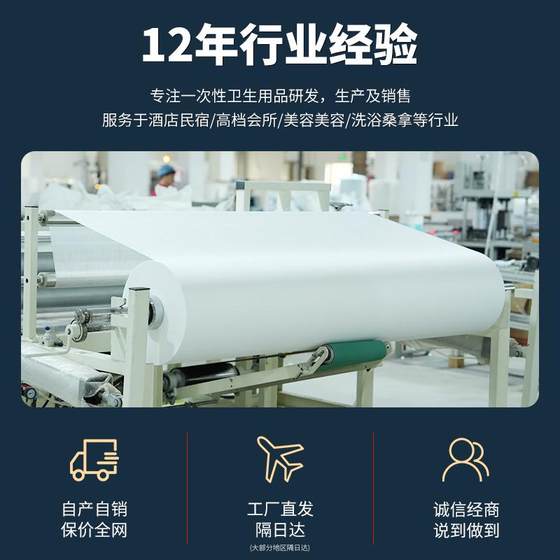 Disposable sheet beauty salon waterproof oil -proof massage bed Beauty bed Special thickened push oil hole non -woven fabric Disposable sheet beauty salon waterproof oil -proof massage bed Beauty bed Special thickened push oil hole non -woven fabric