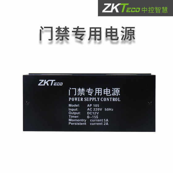 ZKTECO 엔트로피 기반 AP105 액세스 제어 전용 전원 공급 장치 중앙 제어 AP105 액세스 제어 전원 액세스 제어 시스템 전원 공급 장치 ZKTECO 엔트로피 기반 AP105 액세스 제어 전용 전원 공급 장치 중앙 제어 AP105 액세스 제어 전원 액세스 제어 시스템 전원 공급 장치