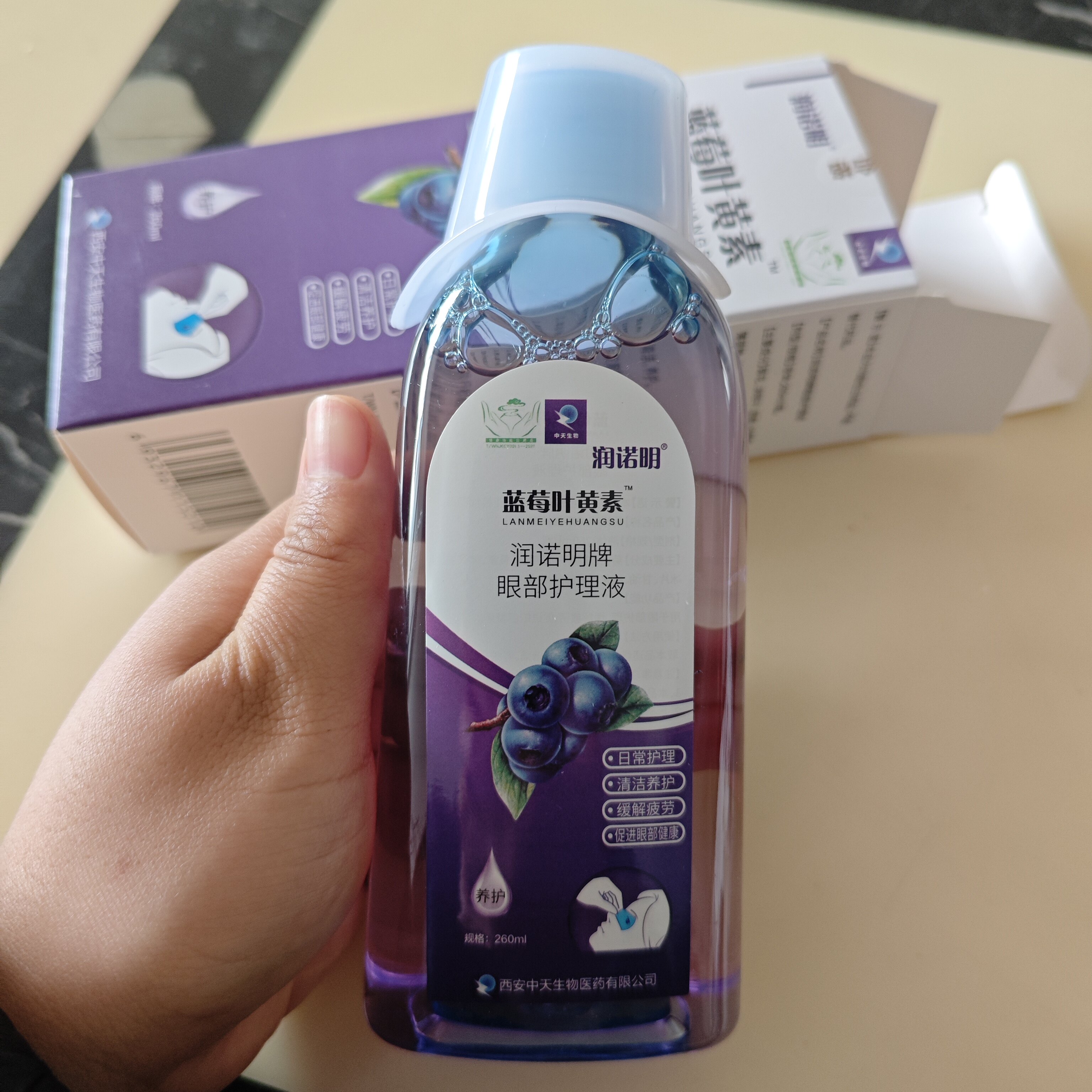 y**w2个月前 · 单盒【无活动不划算】挺好用的,是正品,洗眼睛很舒服