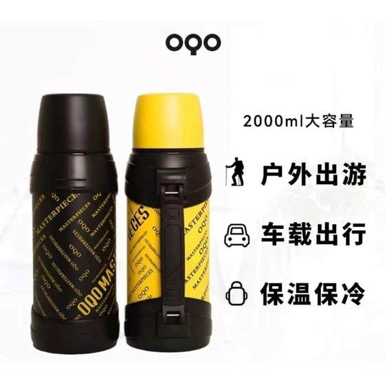 OQO NEW TRAVEM POT THERMOS TORMUUM THERMOS THERMOS TORMOS CUP 가구 대용량 자동차 야외 OQO NEW TRAVEM POT THERMOS TORMUUM THERMOS THERMOS TORMOS CUP 가구 대용량 자동차 야외