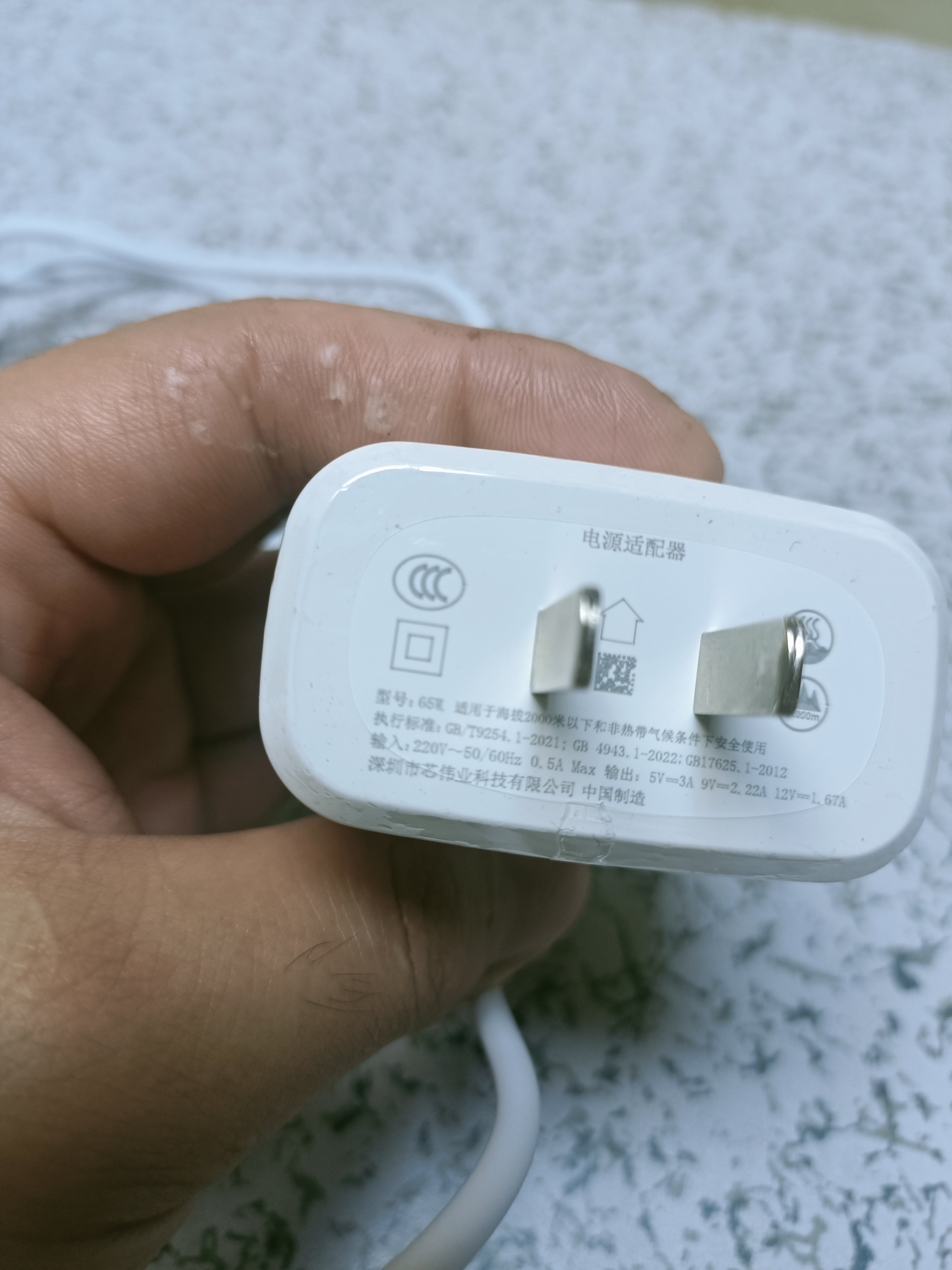 65w充电器超级闪充适用opporeno3 4 5 6 7 r17 r11 r15findx2x3pro