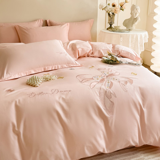 All cotton four-piece set 100 pure cotton set simple light luxury embroidery pink quilt cover bed sheet quilt cover bedding 4
All cotton four-piece set 100 pure cotton set simple light luxury embroidery pink quilt cover bed sheet quilt cover bedding 4