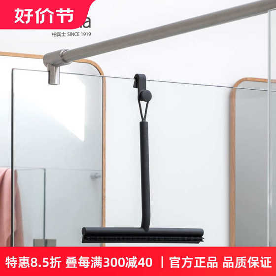 Brabantia Berbins 유리 와이퍼 욕실 거울 데스크탑 핸드 헬드 창 스크래퍼 접착제 스트립 청소 Brabantia Berbins 유리 와이퍼 욕실 거울 데스크탑 핸드 헬드 창 스크래퍼 접착제 스트립 청소
