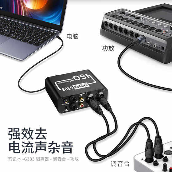 가슴 Kathon Audio Isolator RCA Lotus AV 6.5 노이즈 취소자 3.5 필터 저항 4-in-1 [ 가슴 Kathon Audio Isolator RCA Lotus AV 6.5 노이즈 취소자 3.5 필터 저항 4-in-1 [