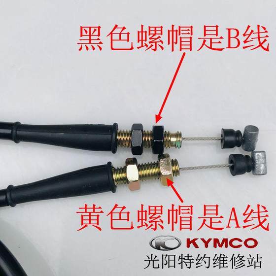 Guangyang Original Rowing 250 300 xciting 스로틀 케이블 급유 케이블 도체 스로틀 케이블 Guangyang Original Rowing 250 300 xciting 스로틀 케이블 급유 케이블 도체 스로틀 케이블