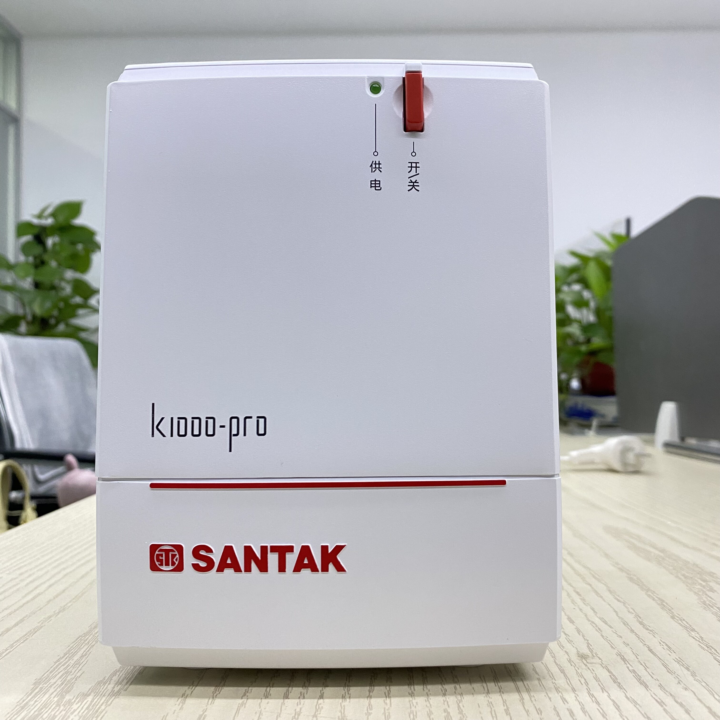 pro稳压1000va/600w服务器家用电脑延时20分钟-淘宝