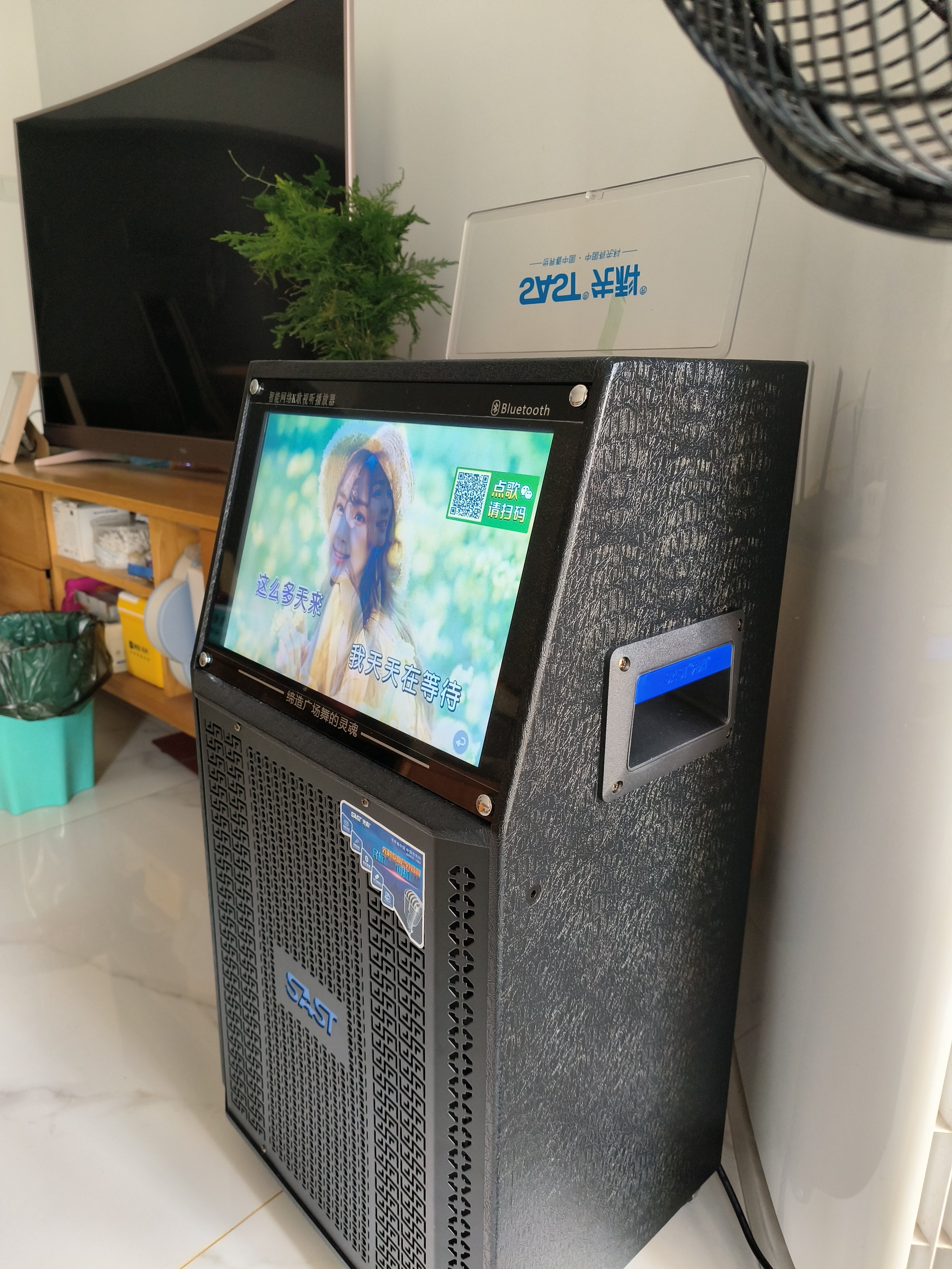 先科广场舞音响带显示屏移动户外点歌一体机音箱家庭k歌无线话筒