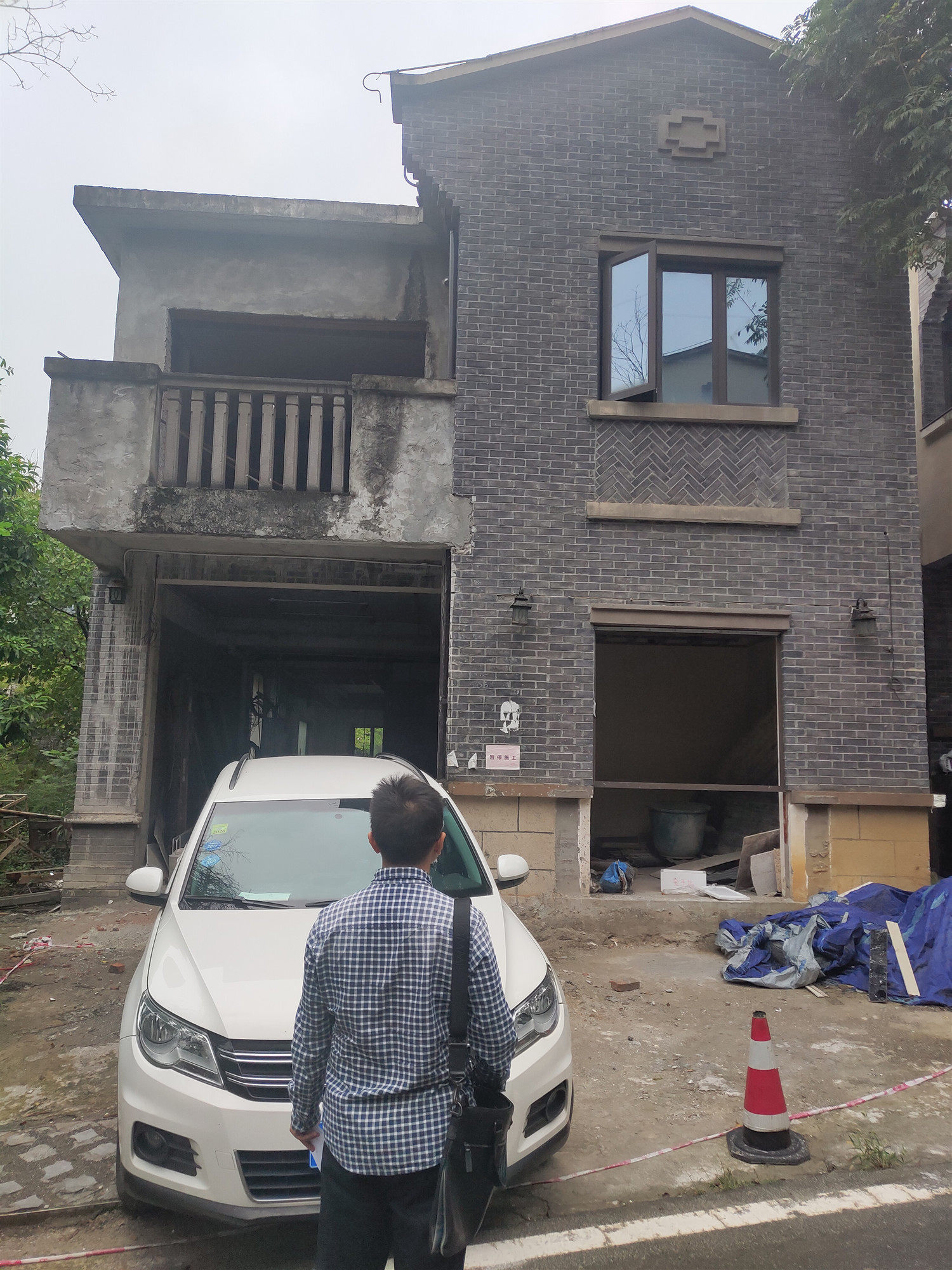 重庆市南岸区崇文路43号73幢(清水溪)一处别墅房产