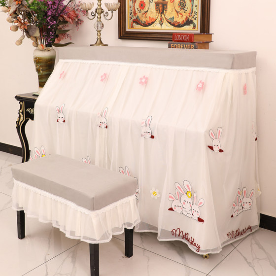 2024 New Cartoon Children 's Piano Cover Dust Duster Cover Full Cover Light Luxury Lace Cover 현대 간단한 피아노 커버 2024 New Cartoon Children 's Piano Cover Dust Duster Cover Full Cover Light Luxury Lace Cover 현대 간단한 피아노 커버