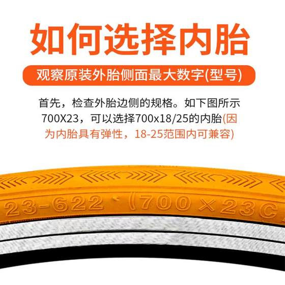 CST Zhengxin 700c 자전거 초등 CST Zhengxin 700c 자전거 초등