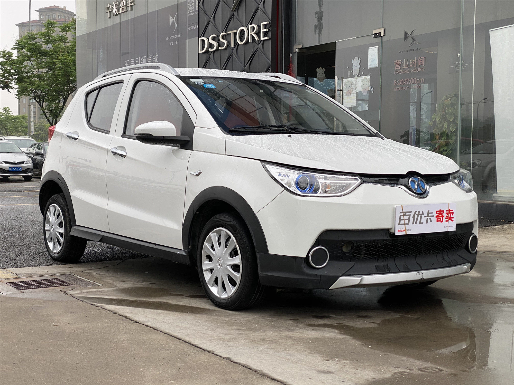 个人二手车 浙b 2017年上牌 北汽新能源ec180灵动 - 资产处置 - 阿里