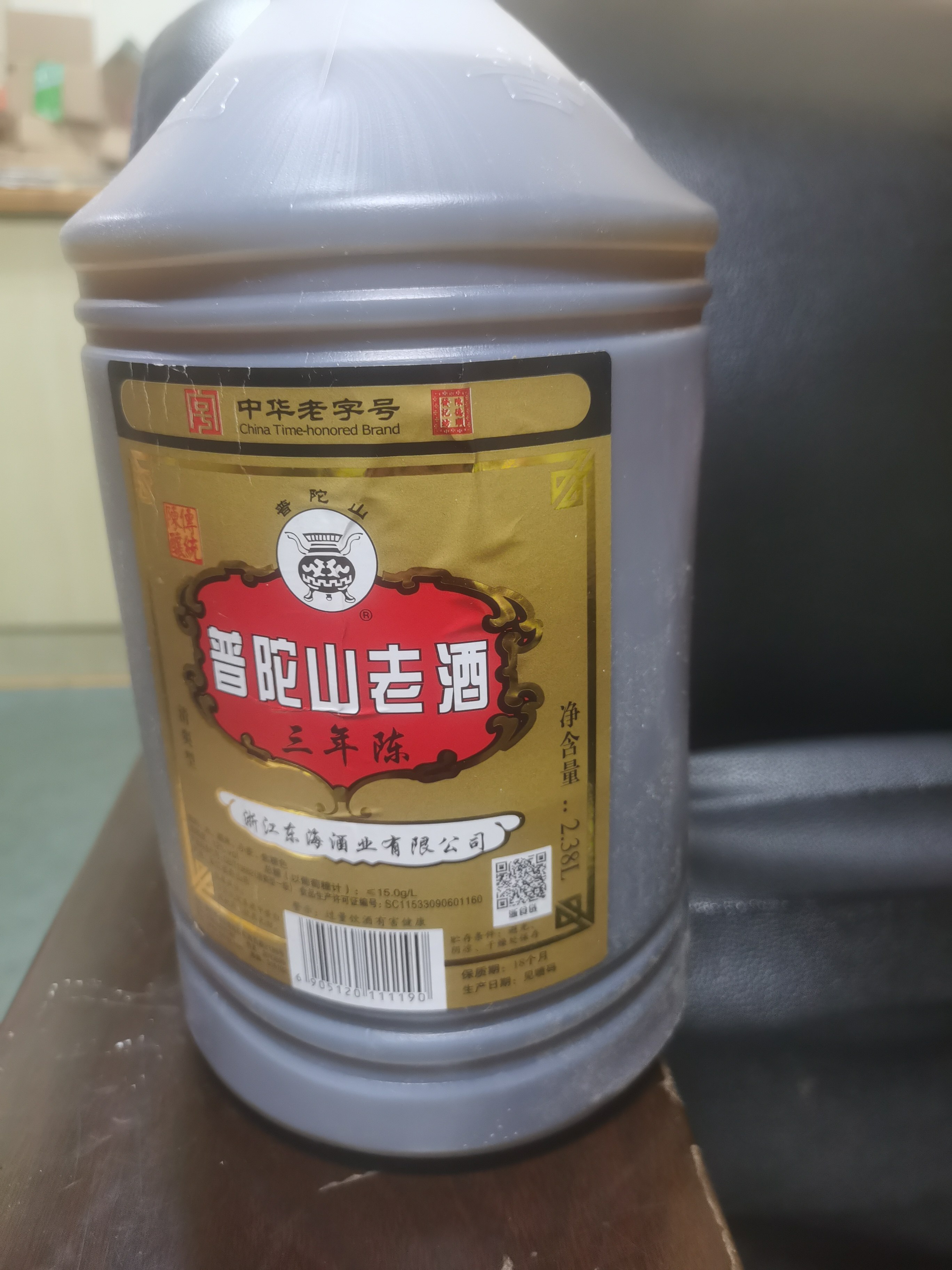 整箱包邮特产普陀山米酒238升x6桶舟山老酒三年陈黄酒花雕烧海鲜