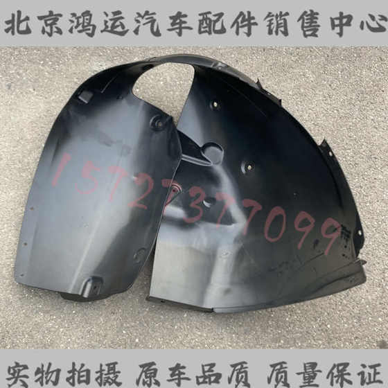 19 현대에 적응하여 새로운 Shengda 4 세대 Shengdda Fender Lined Wheel Lined Wheel Fender Original에 적합 19 현대에 적응하여 새로운 Shengda 4 세대 Shengdda Fender Lined Wheel Lined Wheel Fender Original에 적합